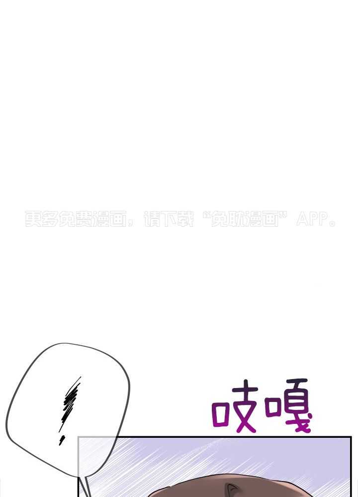 无香之花第13话图