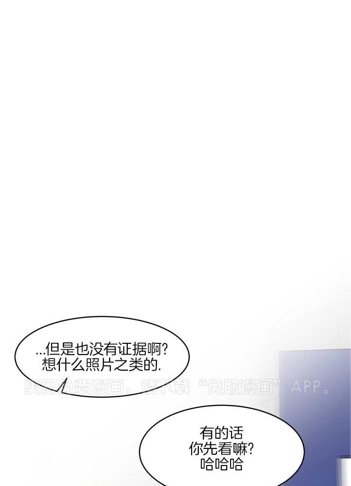 无香之花第14话图