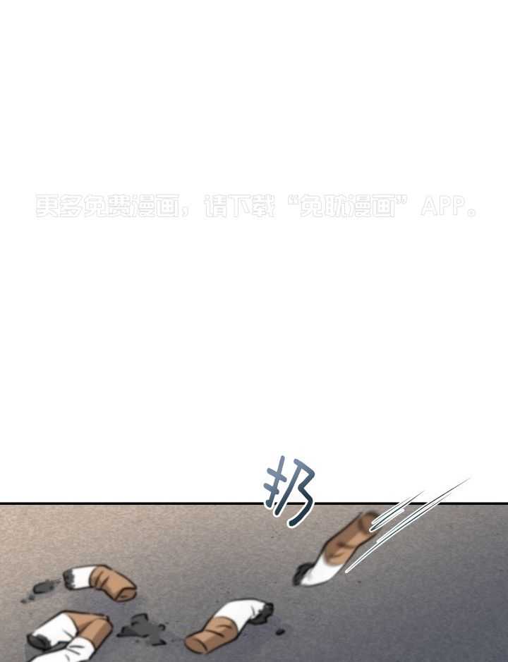 无香之花第15话图