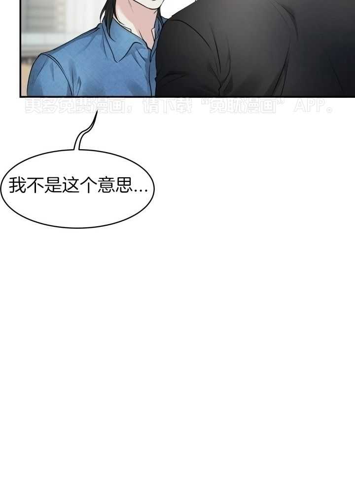 无香之花第16话图