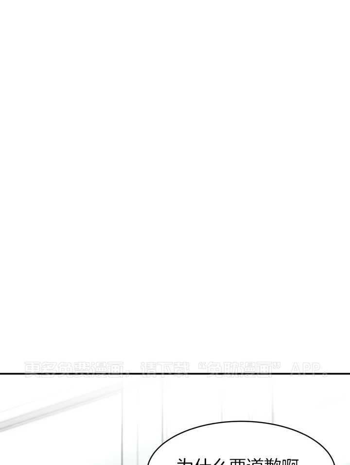 无香之花第18话图