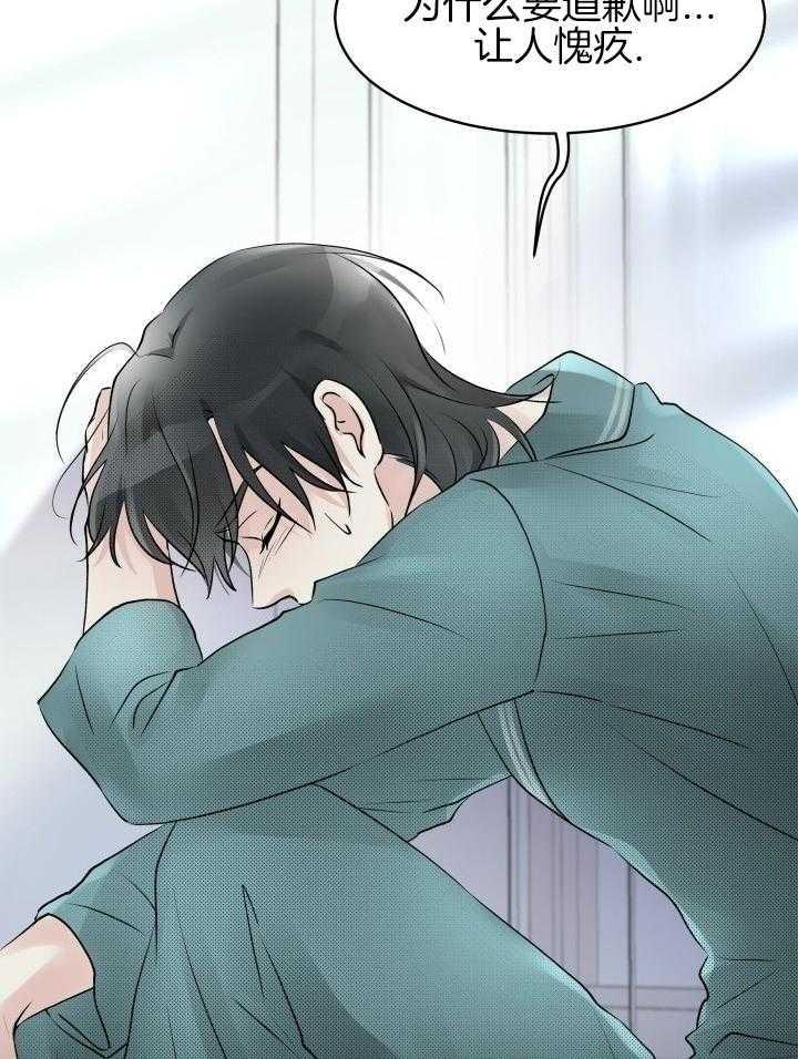 无香之花第18话图