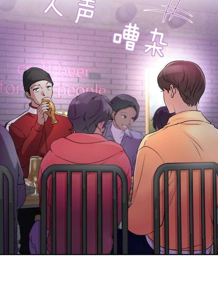 无香之花第2话图