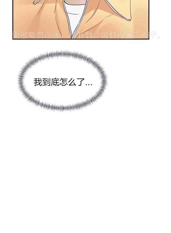 无香之花第4话图