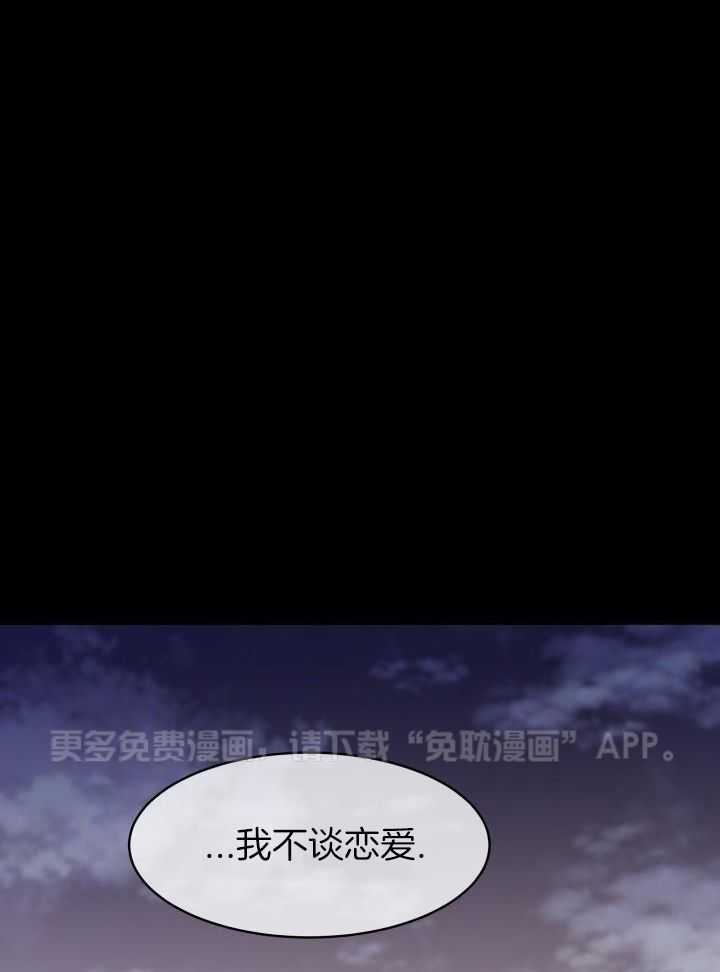 无香之花第7话图