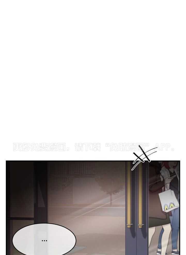 无香之花第9话图