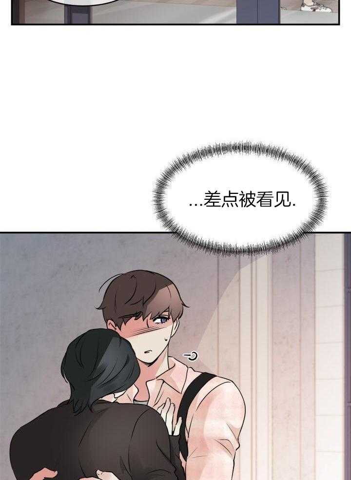 无香之花第9话图