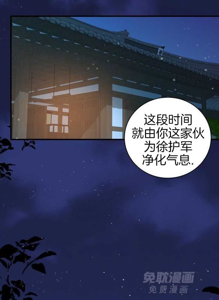 我是正经人第10话图