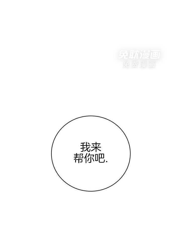 我是正经人第12话图