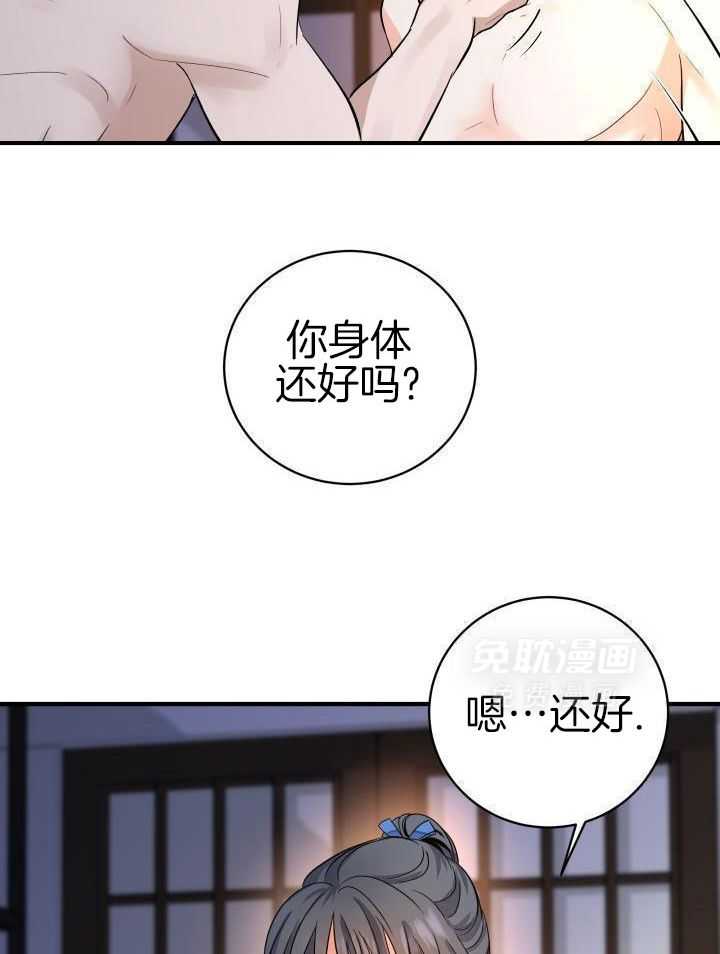 我是正经人第12话图