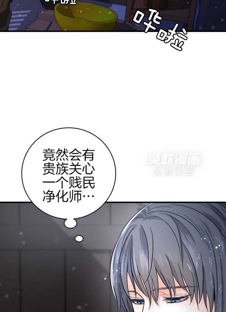 我是正经人第13话图