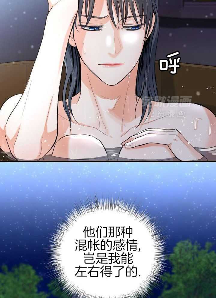 我是正经人第13话图