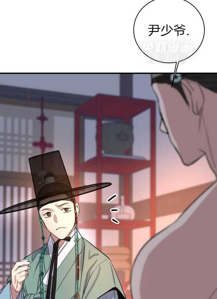 我是正经人第13话图