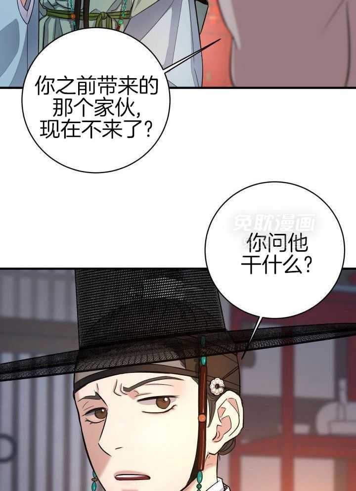 我是正经人第13话图