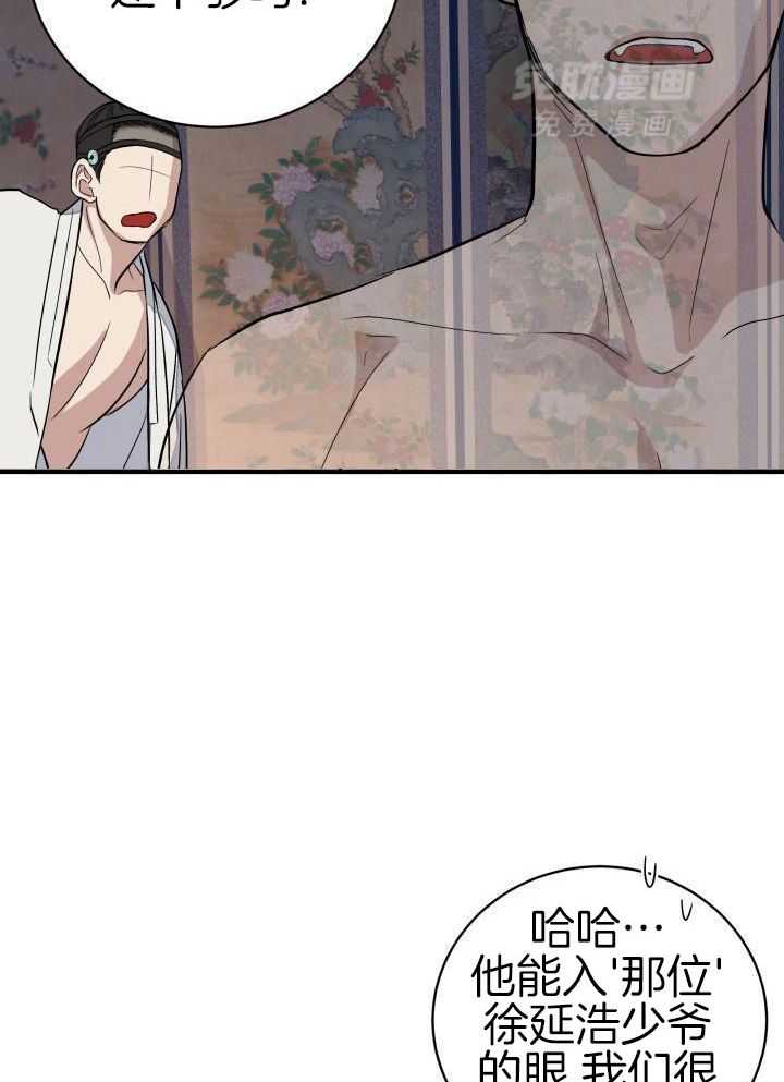 我是正经人第13话图