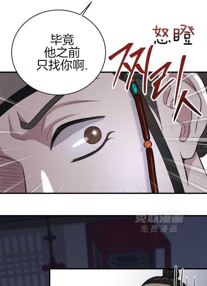 我是正经人第13话图