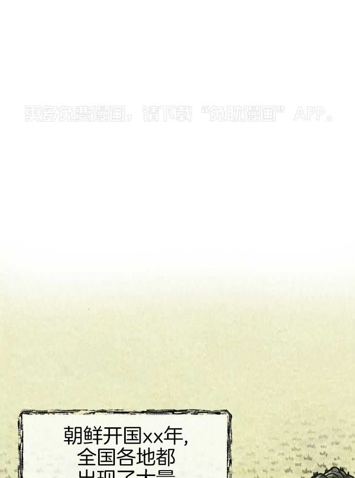 我是正经人第2话图