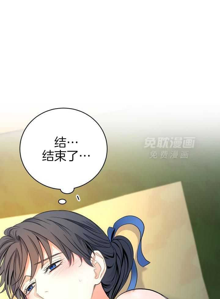 我是正经人第4话图