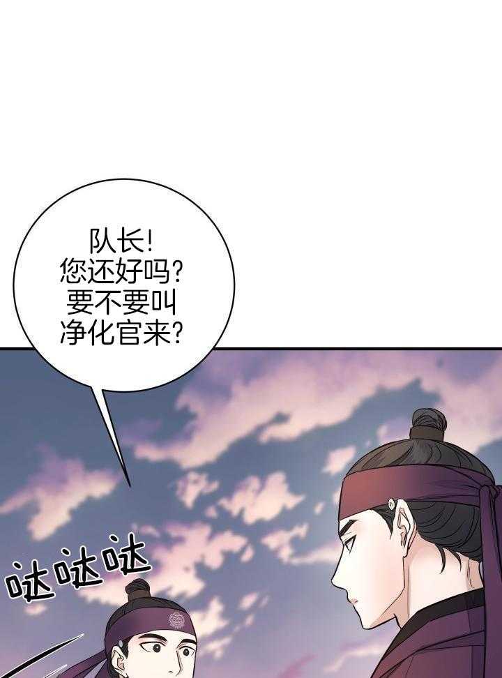 我是正经人第6话图