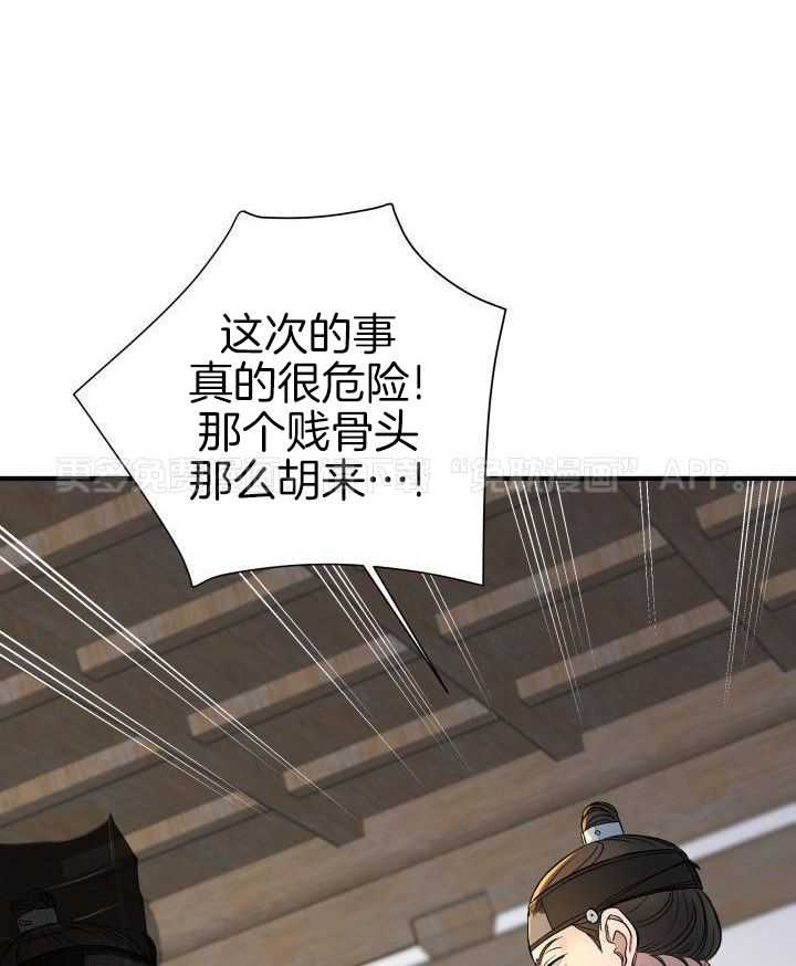 我是正经人第7话图