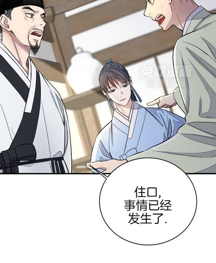 我是正经人第7话图