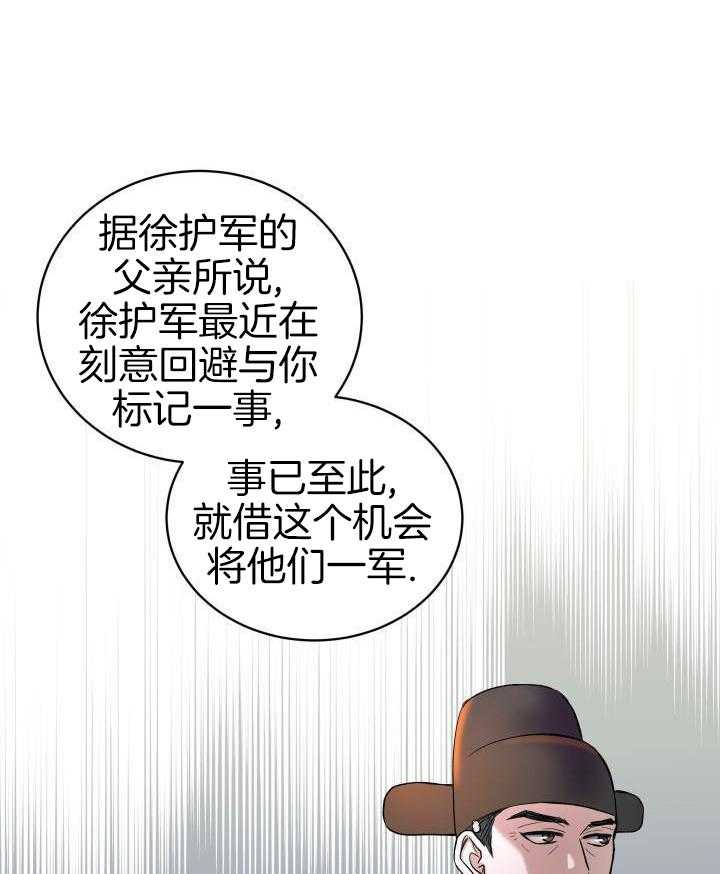 我是正经人第7话图