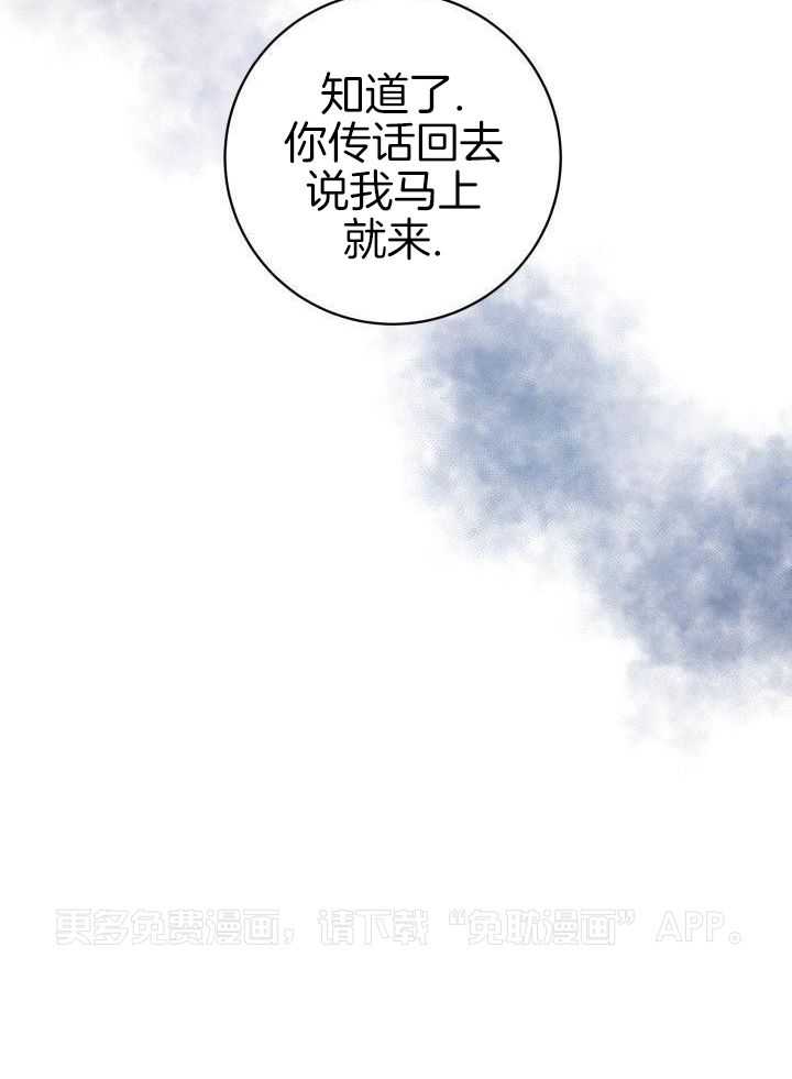 我是正经人第7话图