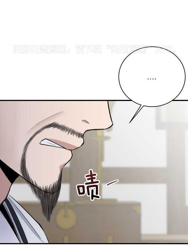 我是正经人第9话图