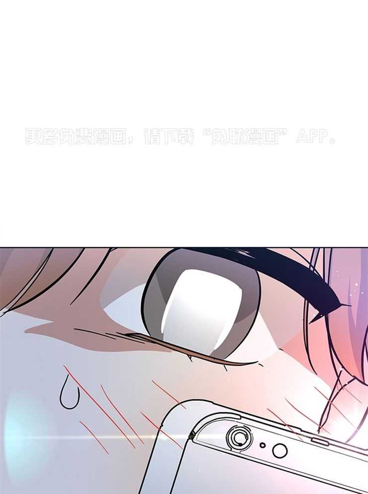 外星王子的心动第15话图