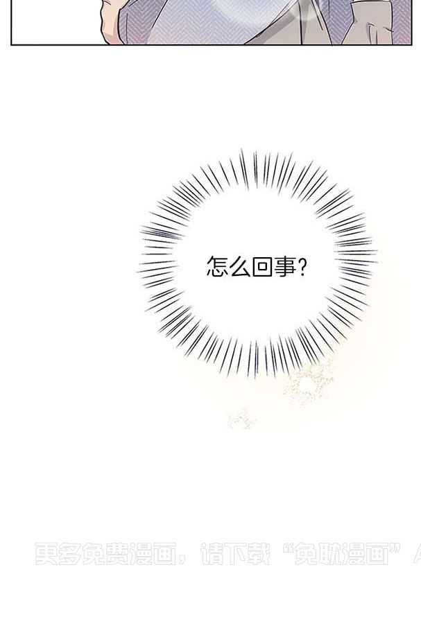 外星王子的心动第17话图