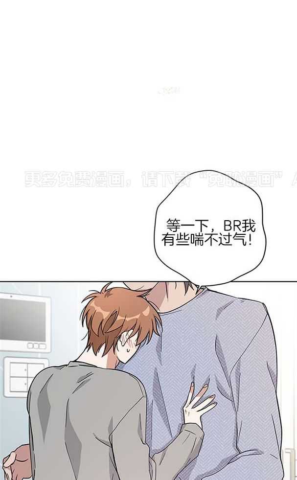 外星王子的心动第18话图