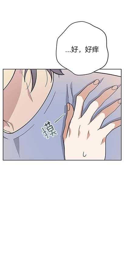 外星王子的心动第19话图