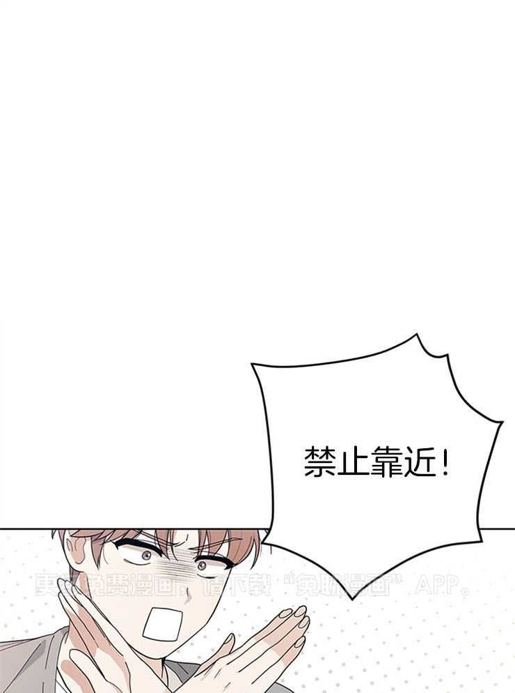 外星王子的心动第20话图