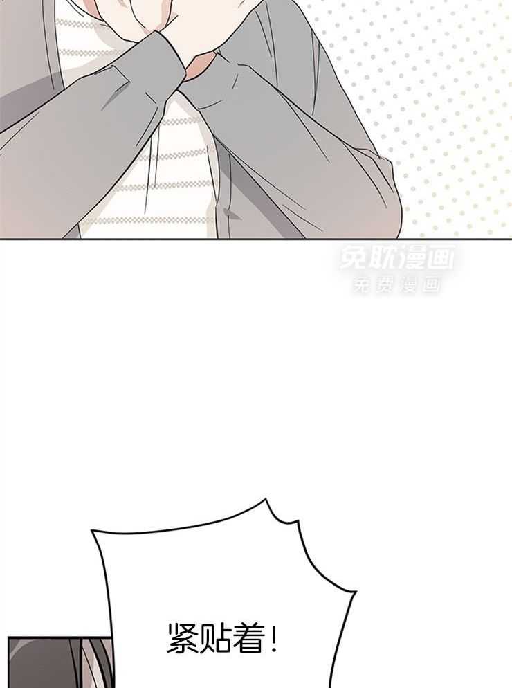 外星王子的心动第20话图