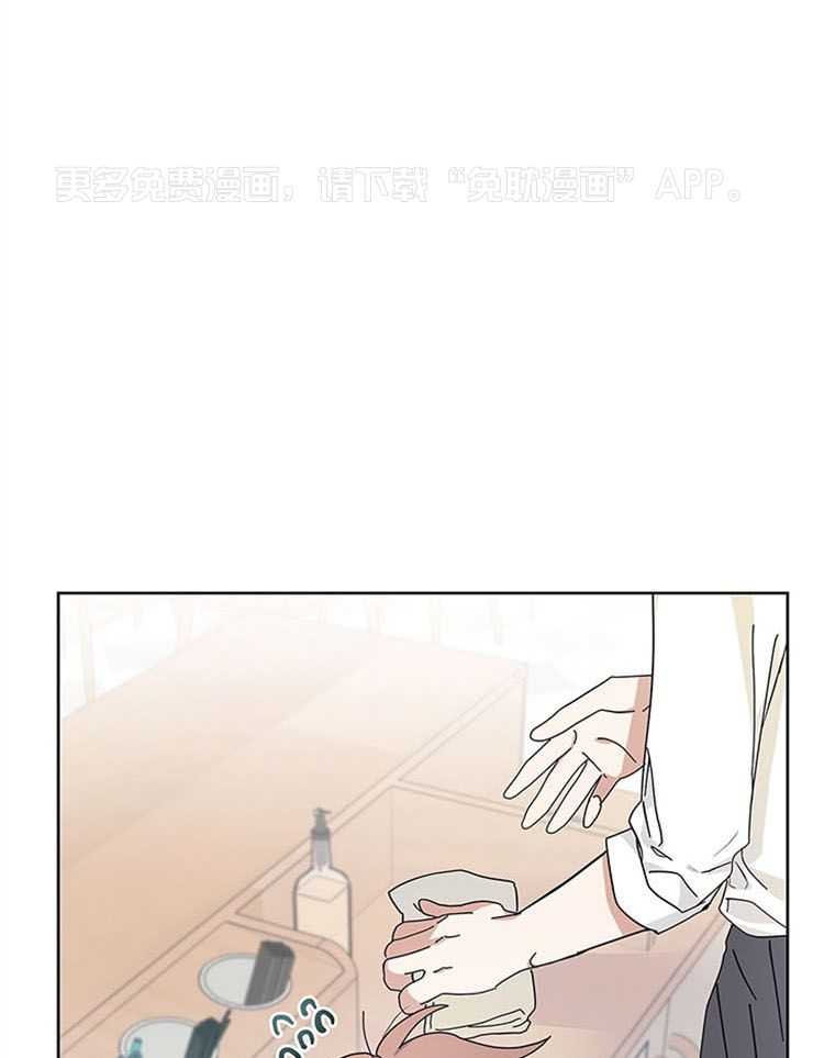 外星王子的心动第21话图