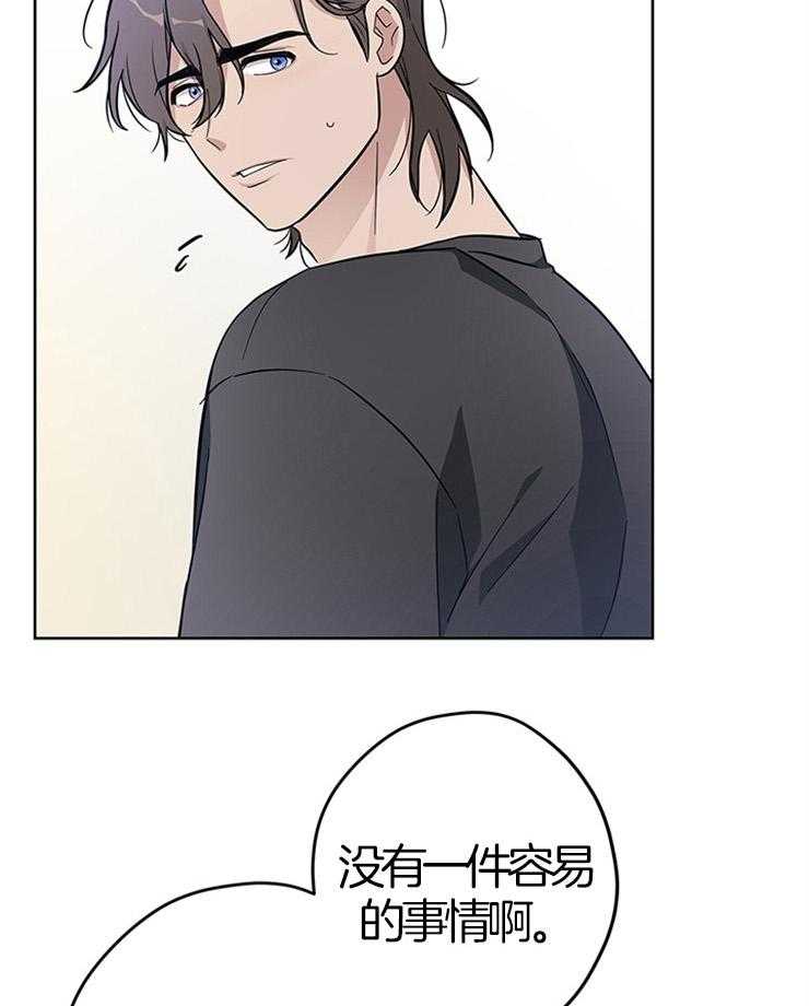 外星王子的心动第22话图