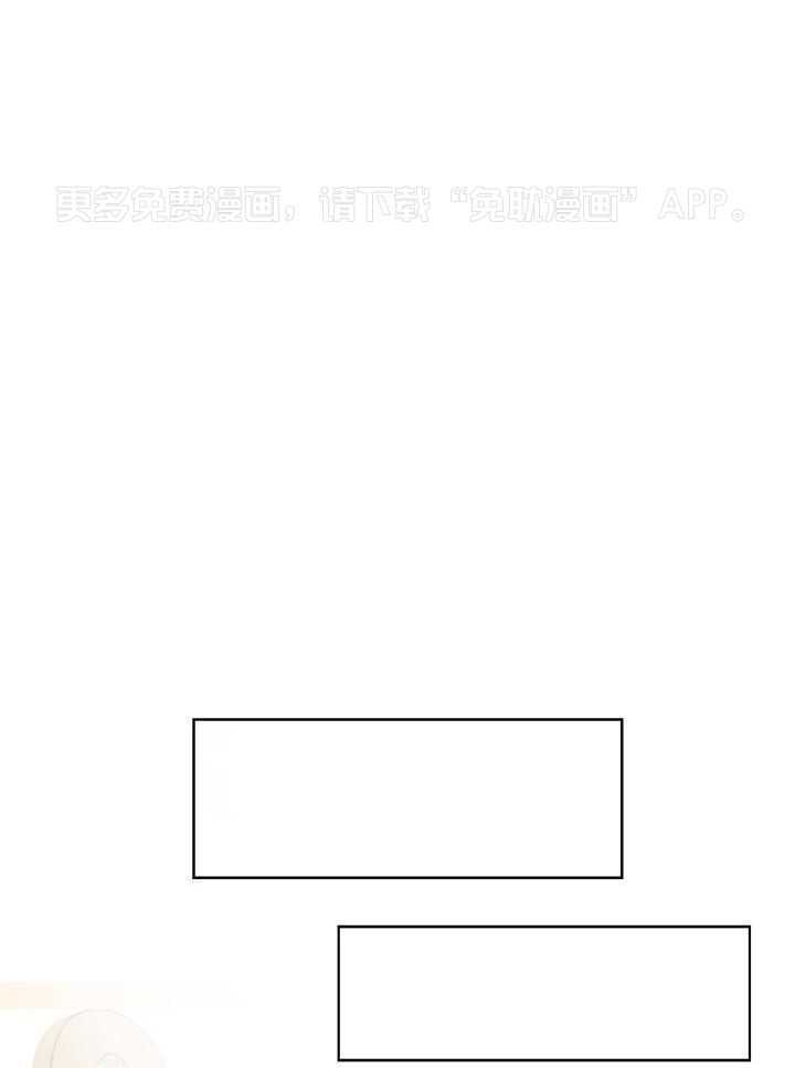 外星王子的心动第26话图