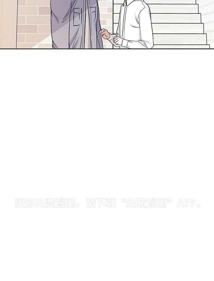 外星王子的心动第28话图