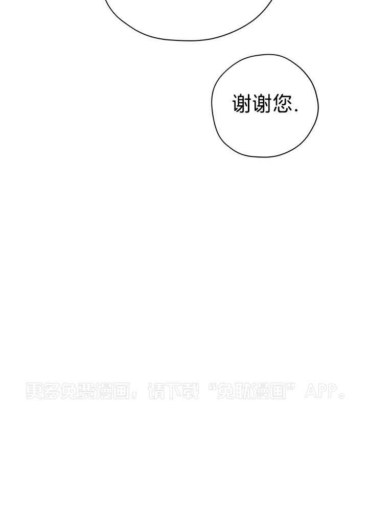 外星王子的心动第29话图