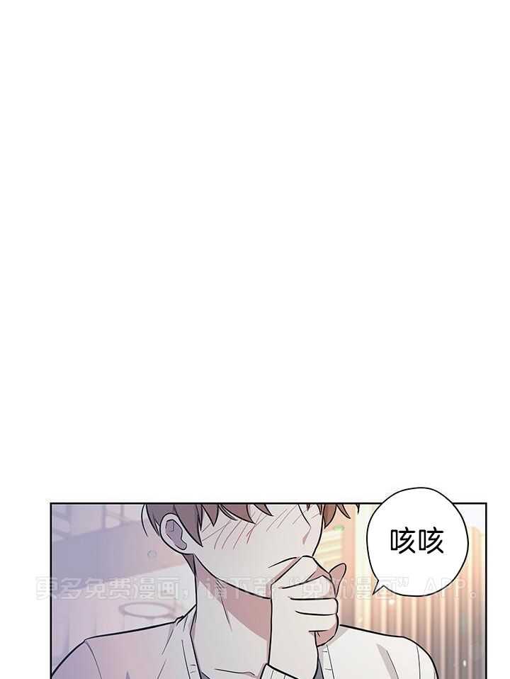 外星王子的心动第31话图