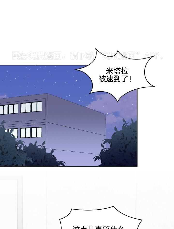 我和教官HE了第1话图