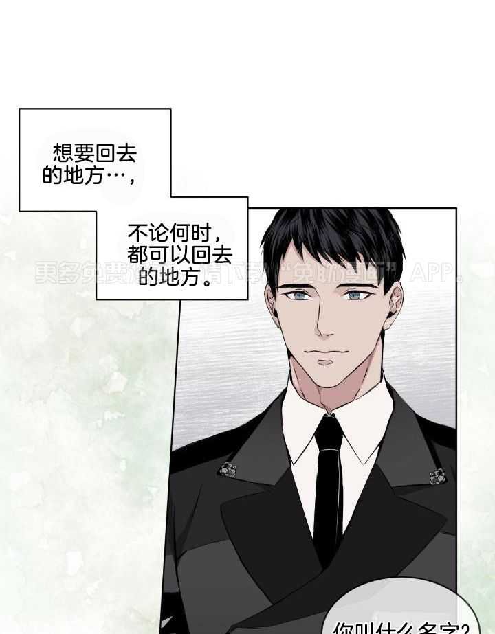 我和教官HE了第10话图