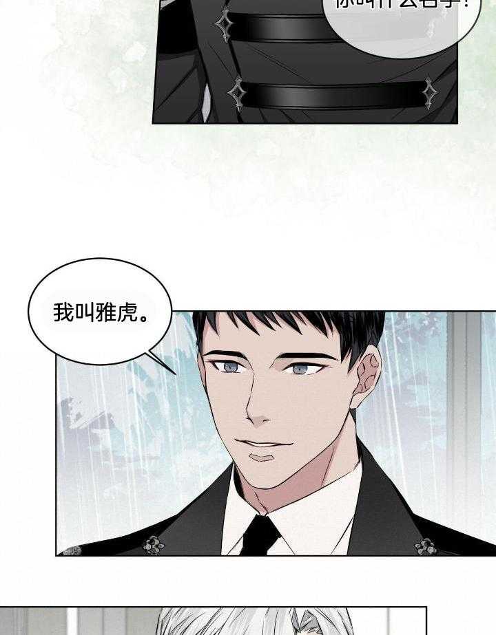 我和教官HE了第10话图