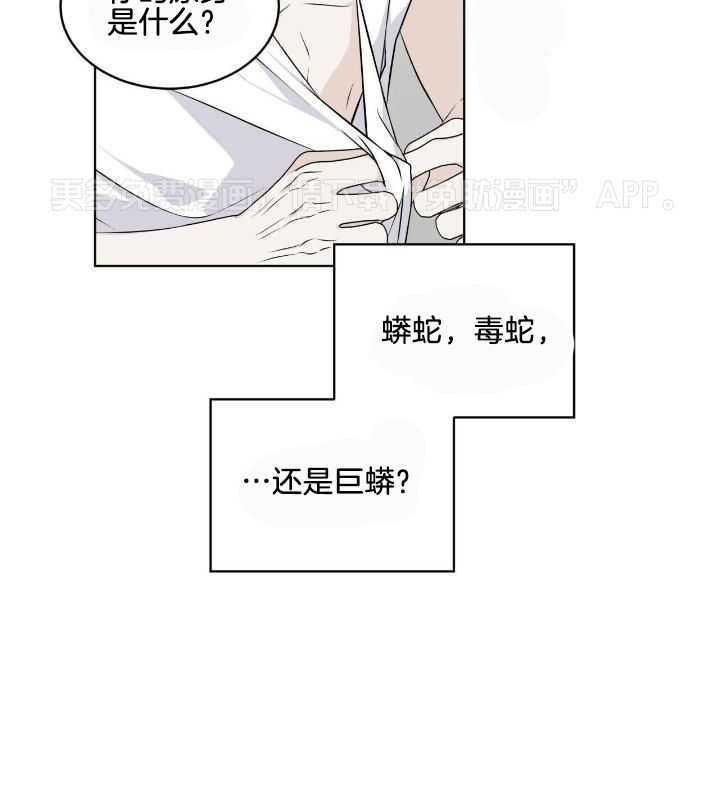 我和教官HE了第10话图