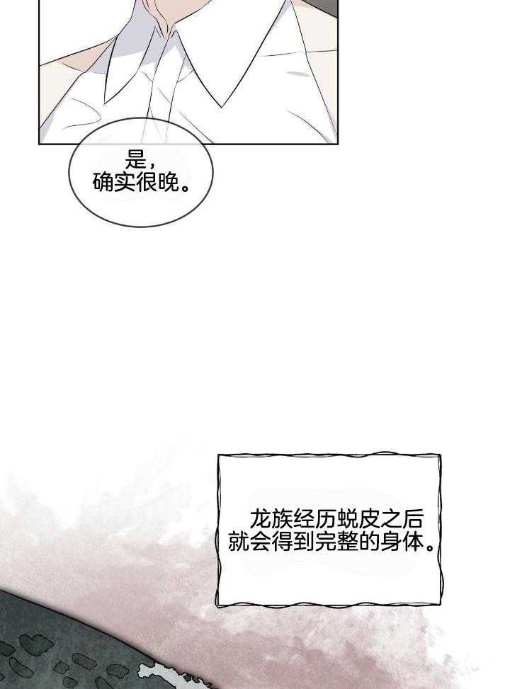 我和教官HE了第11话图