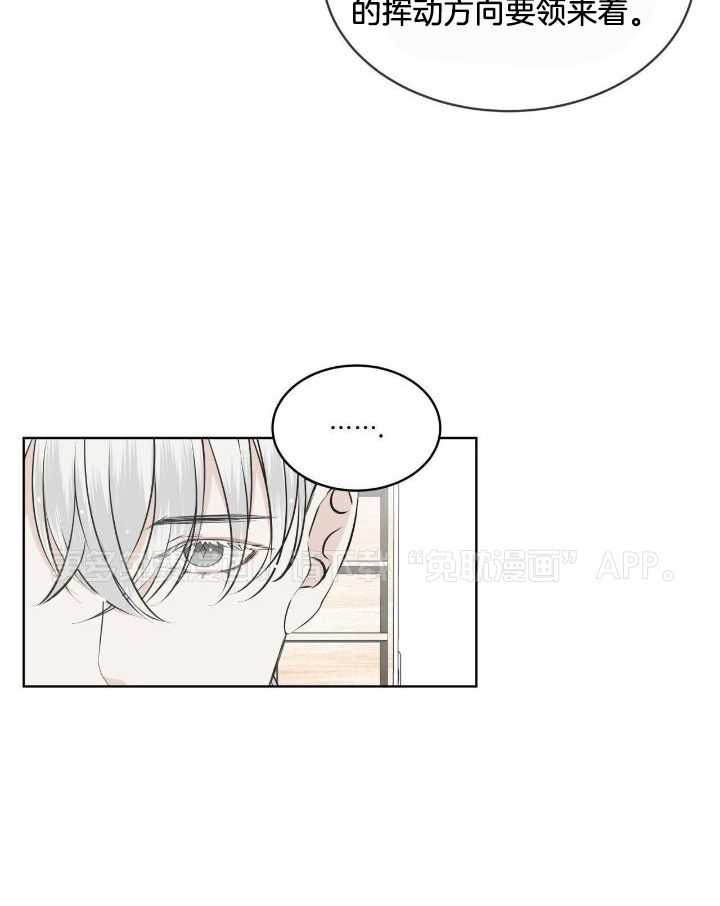 我和教官HE了第11话图