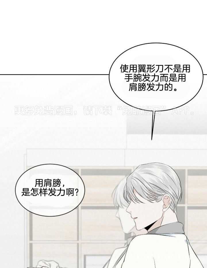 我和教官HE了第12话图