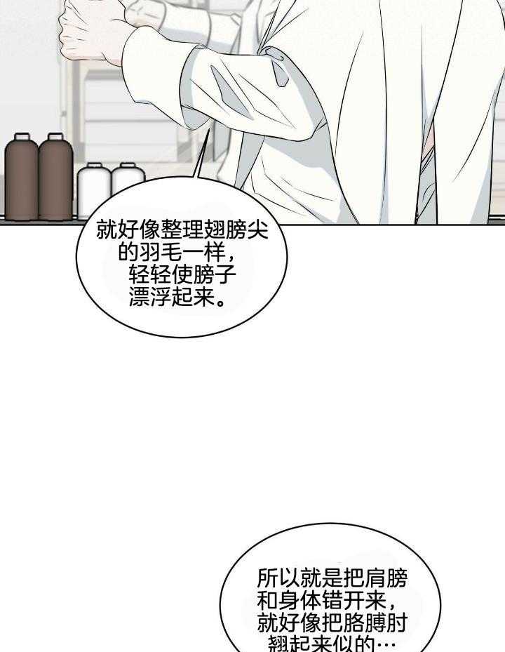 我和教官HE了第12话图