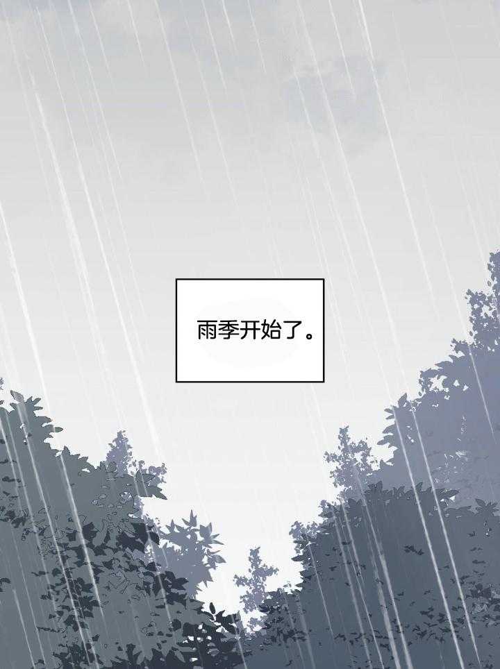 我和教官HE了第13话图