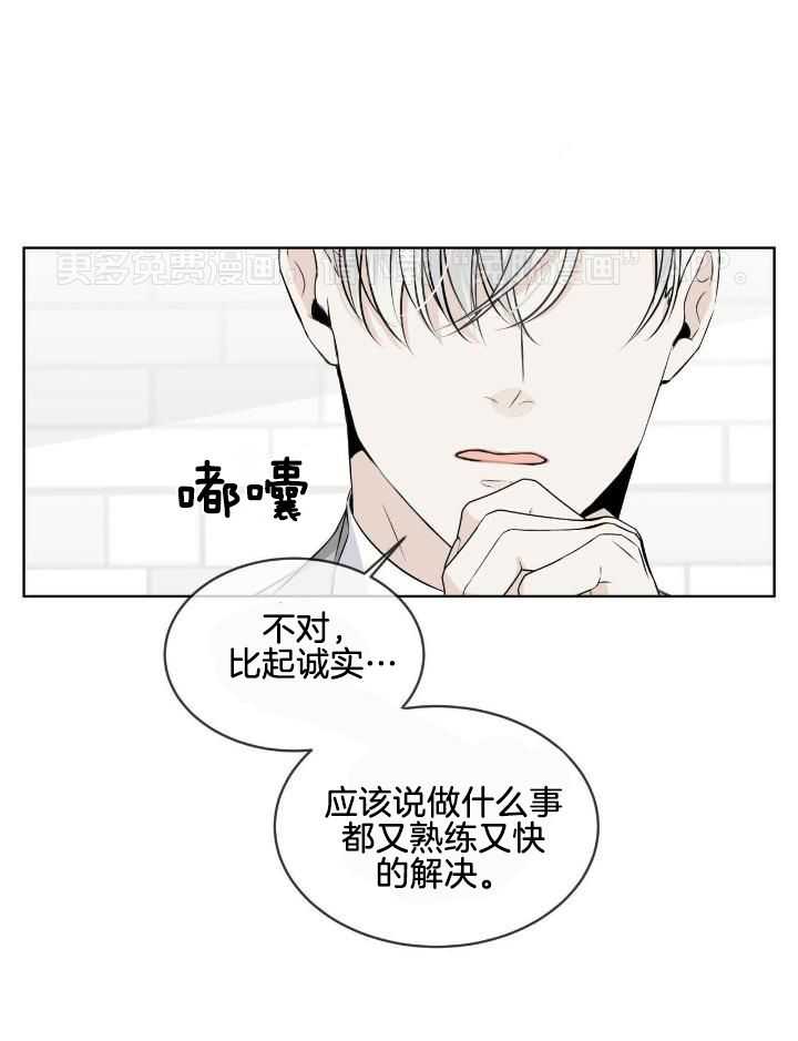 我和教官HE了第14话图